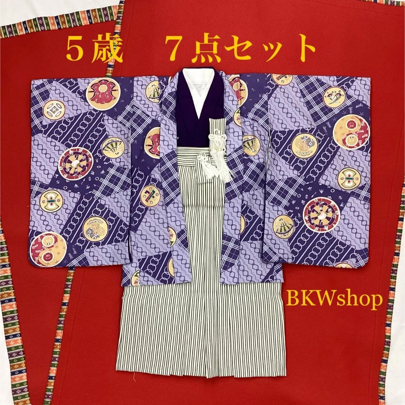 現品限り＞ 特価品 used 5才羽織袴 7点セット 花夢二 羽織 紫モダン柄