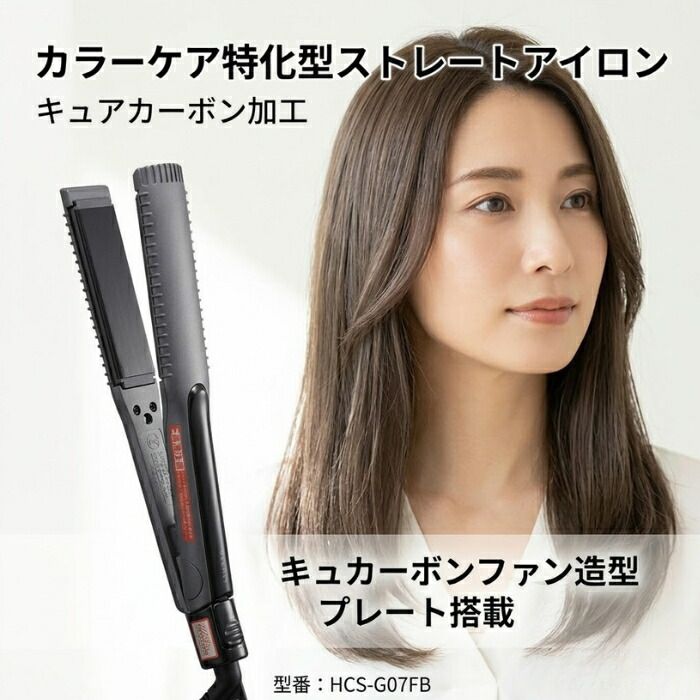 マグネット ヘアプロ ストレートアイロン magnet 【公式通販】