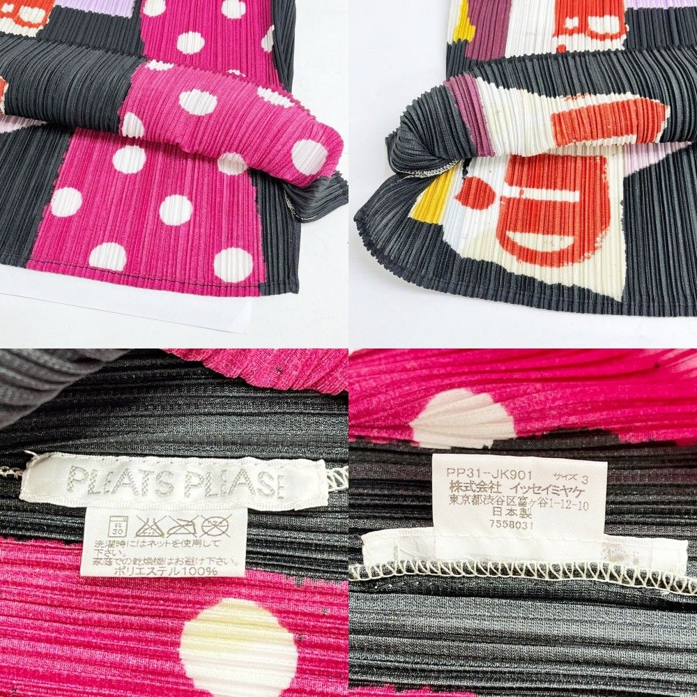 ISSEY MIYAKE イッセイミヤケ PLEATSPLEASE タンクトップ サイズ3 