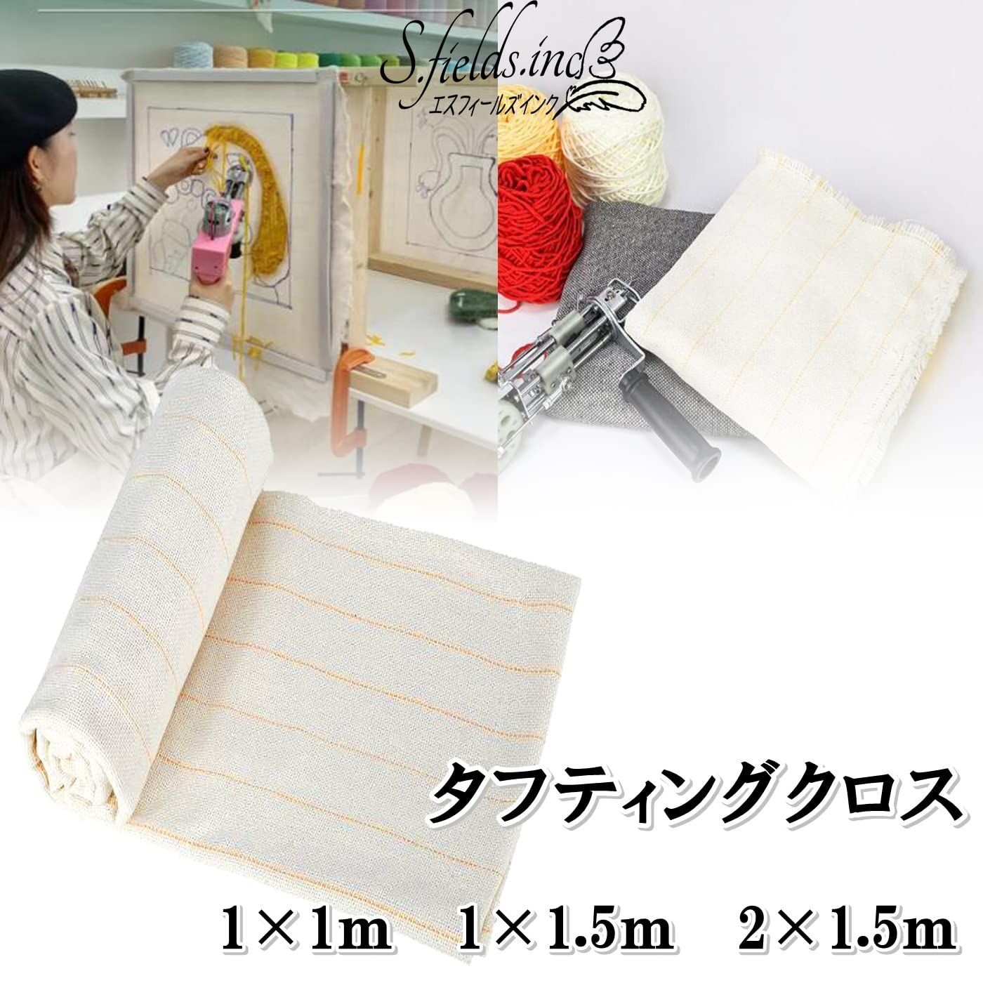 タフティング　100cm×150cm 【公式通販】 訳あり 100cm×150cm タフティング 訳あり ラグ・カーペット