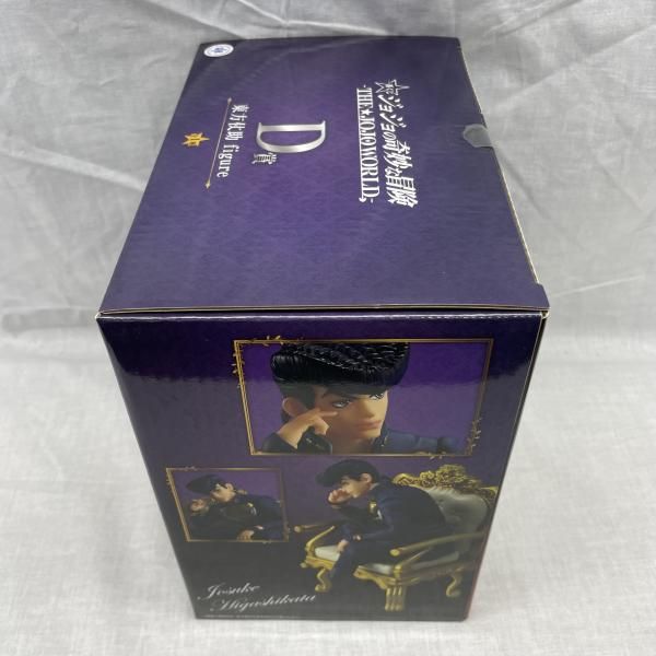 中古】未開）D賞 東方仗助 figure ｢一番くじ ジョジョの奇妙な冒険 THE