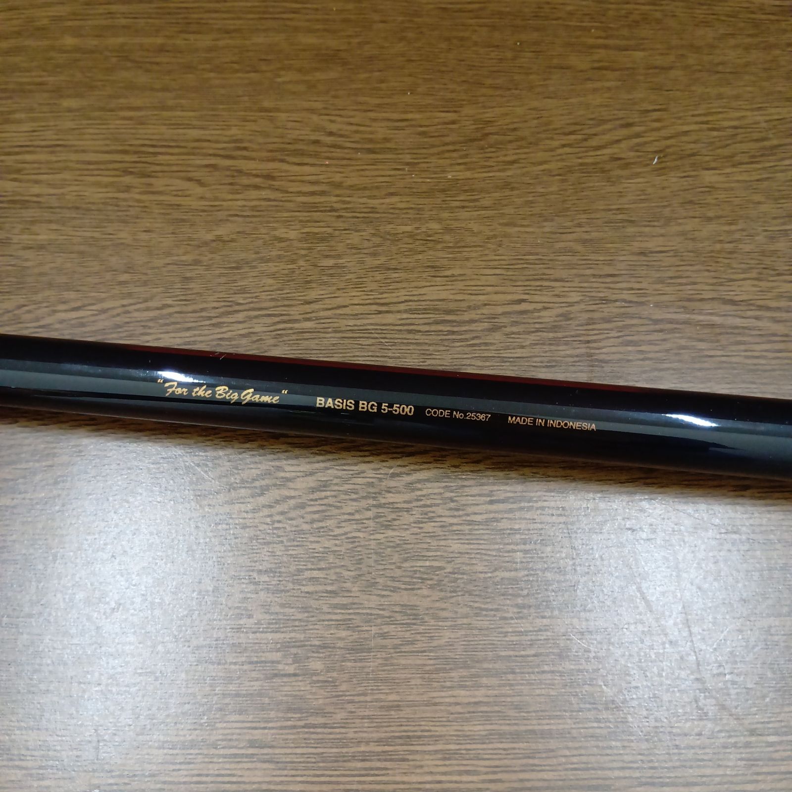 シマノ(SHIMANO) 18 ベイシス BG 5-500 磯竿 - メルカリ