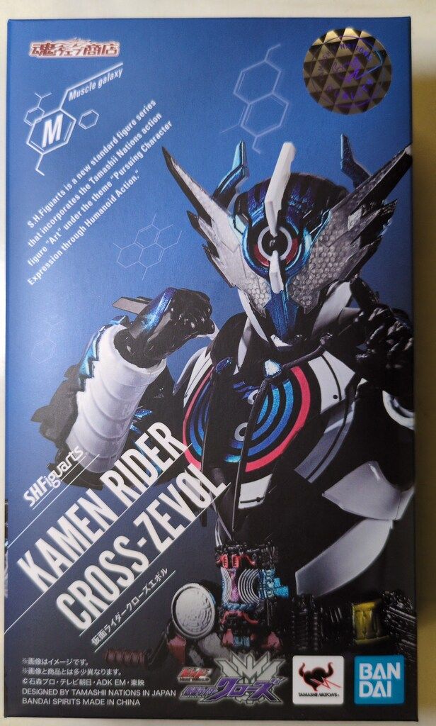 BANDAI SPIRITS S.H.Figuarts 仮面ライダービルド 仮面ライダー 
