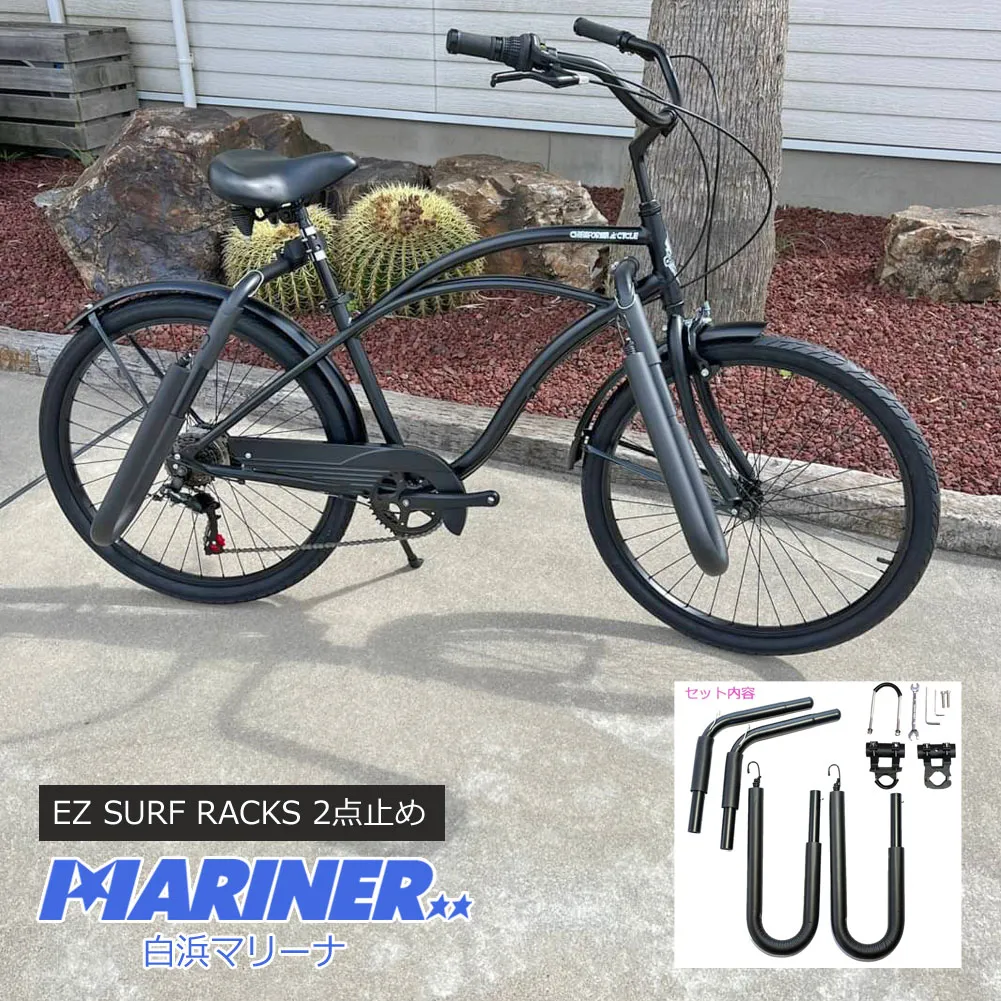 自転車用 サーフボードキャリア 2点止め イージーサーフラック EZ SURF 