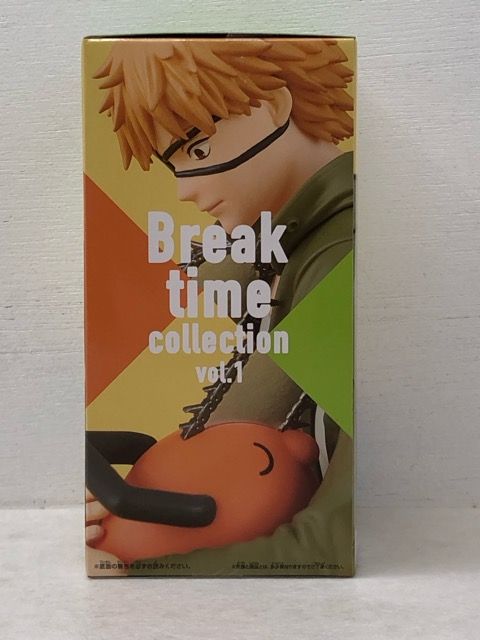 希少・レア☆チェンソーマン Break time collection vol.1フィギュア