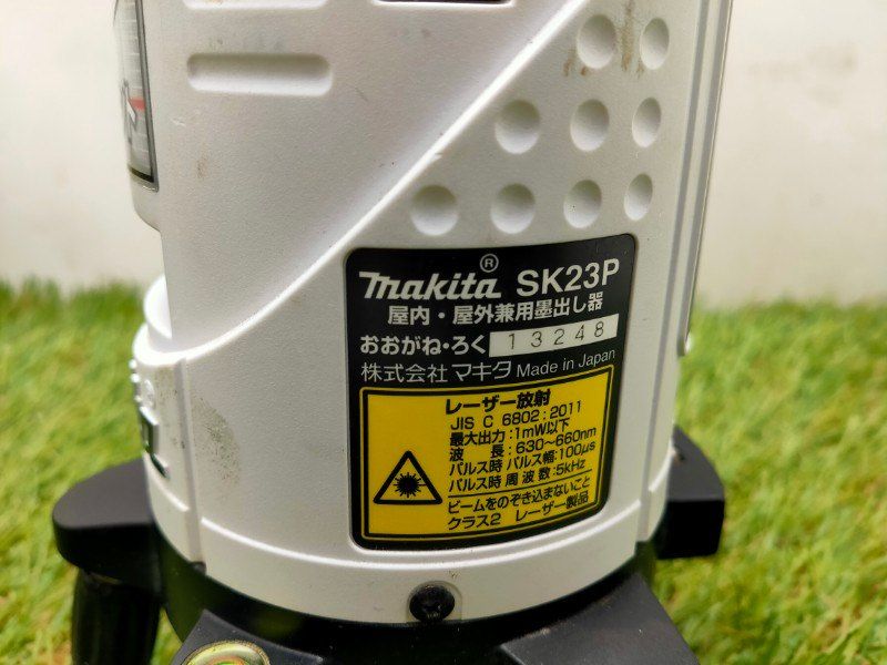 ☆マキタ(makita) 屋内屋外兼用墨出し器 おおがね・ろく ライン 