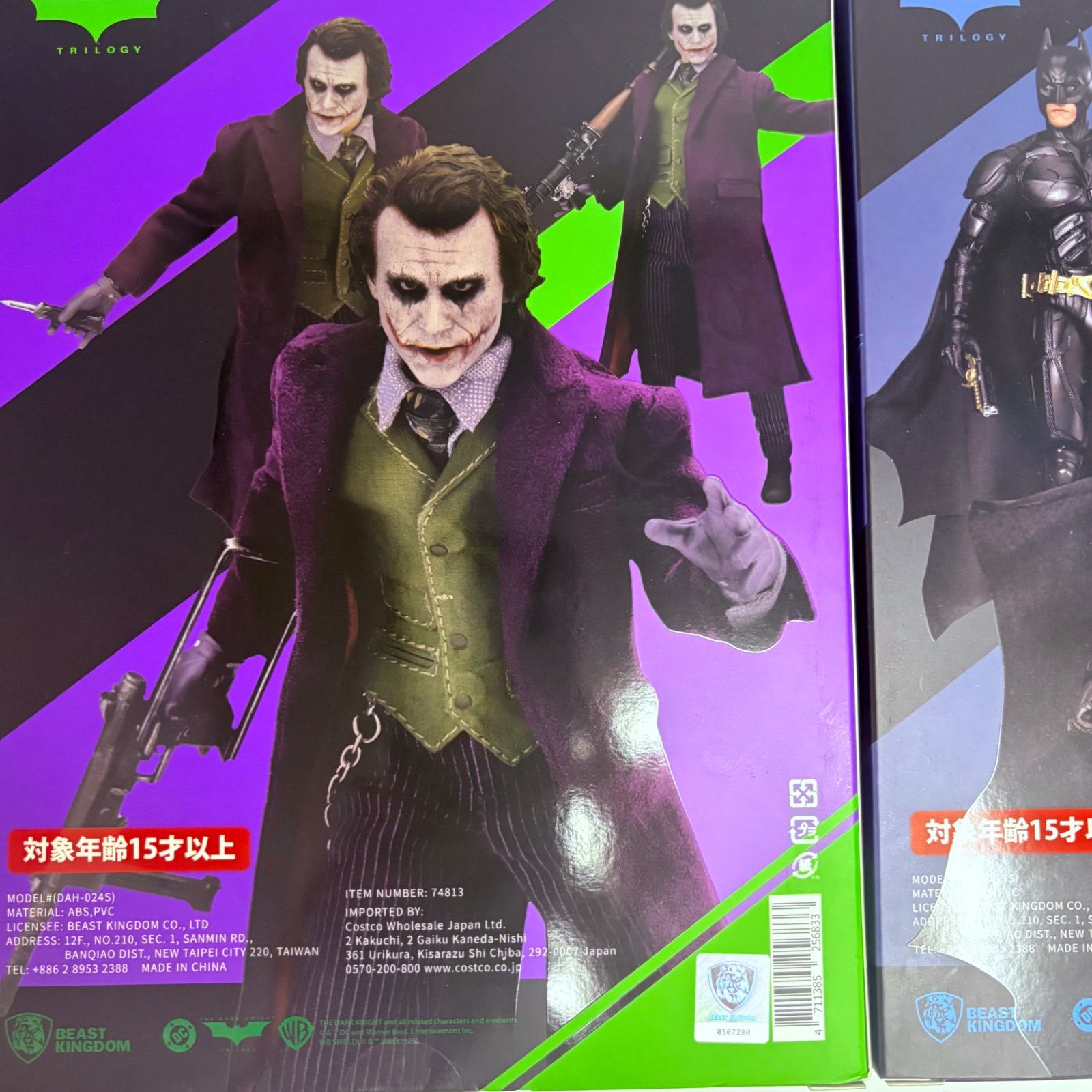 バットマン ジョーカー ダークナイト 2体セット DAH-119S DAH-024