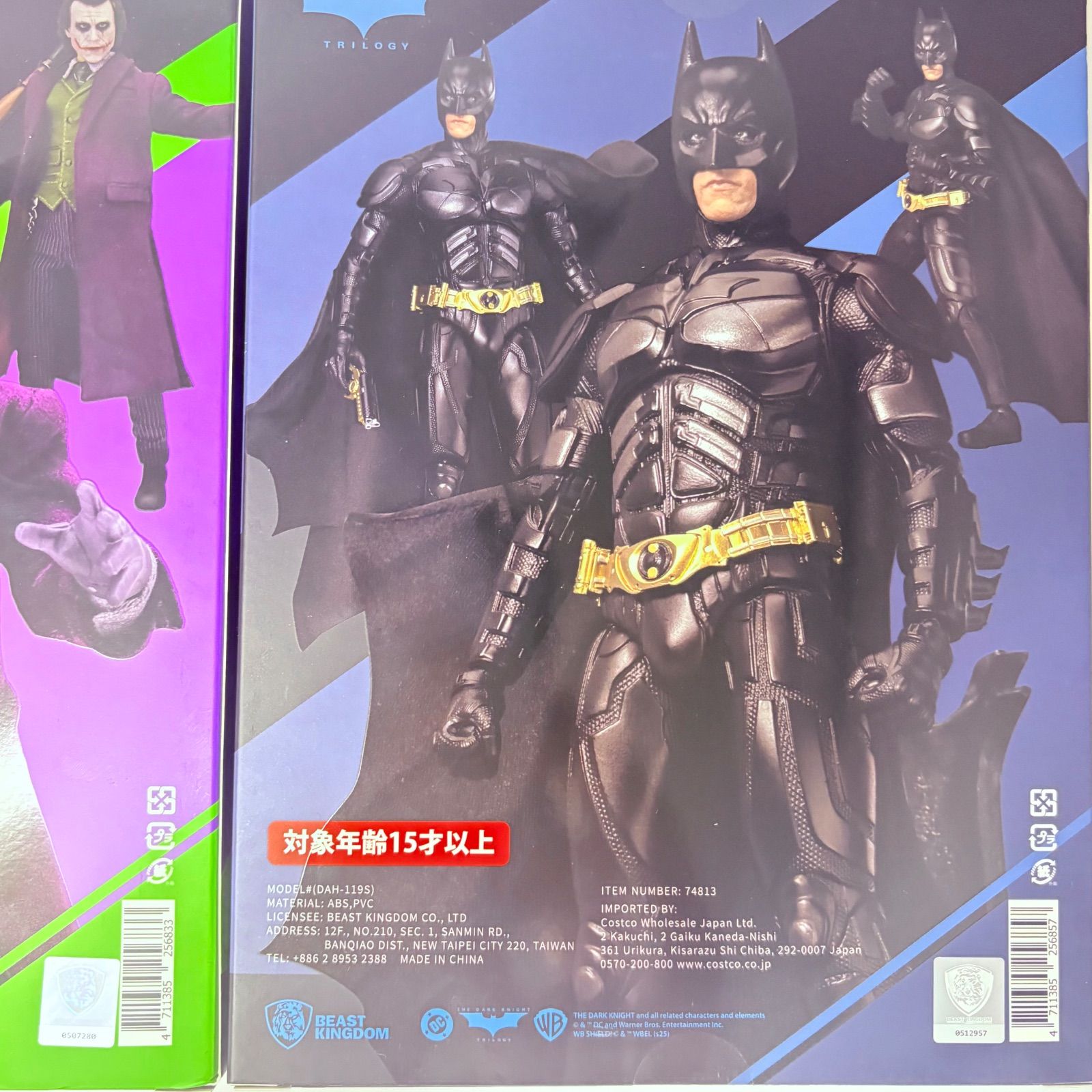 バットマン　ダークナイトリターンズ　ビーストキングダム　フィギュア　2体セット バットマン ジョーカー ダークナイト 2体セット DAH-119S DAH-024