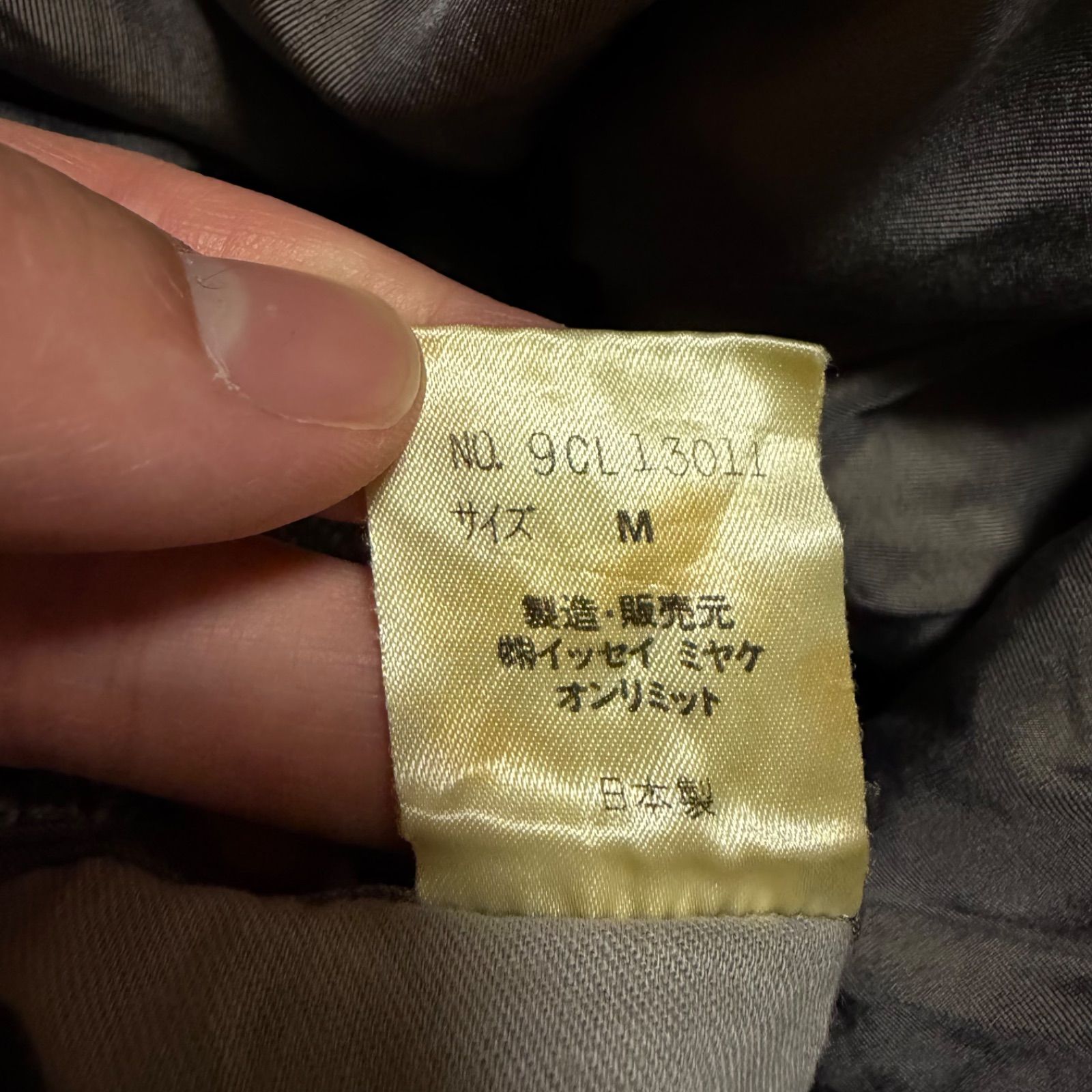 80sアーカイブ】ISSEY MIYAKE イッセイミヤケ 筆タグ ボアコート 