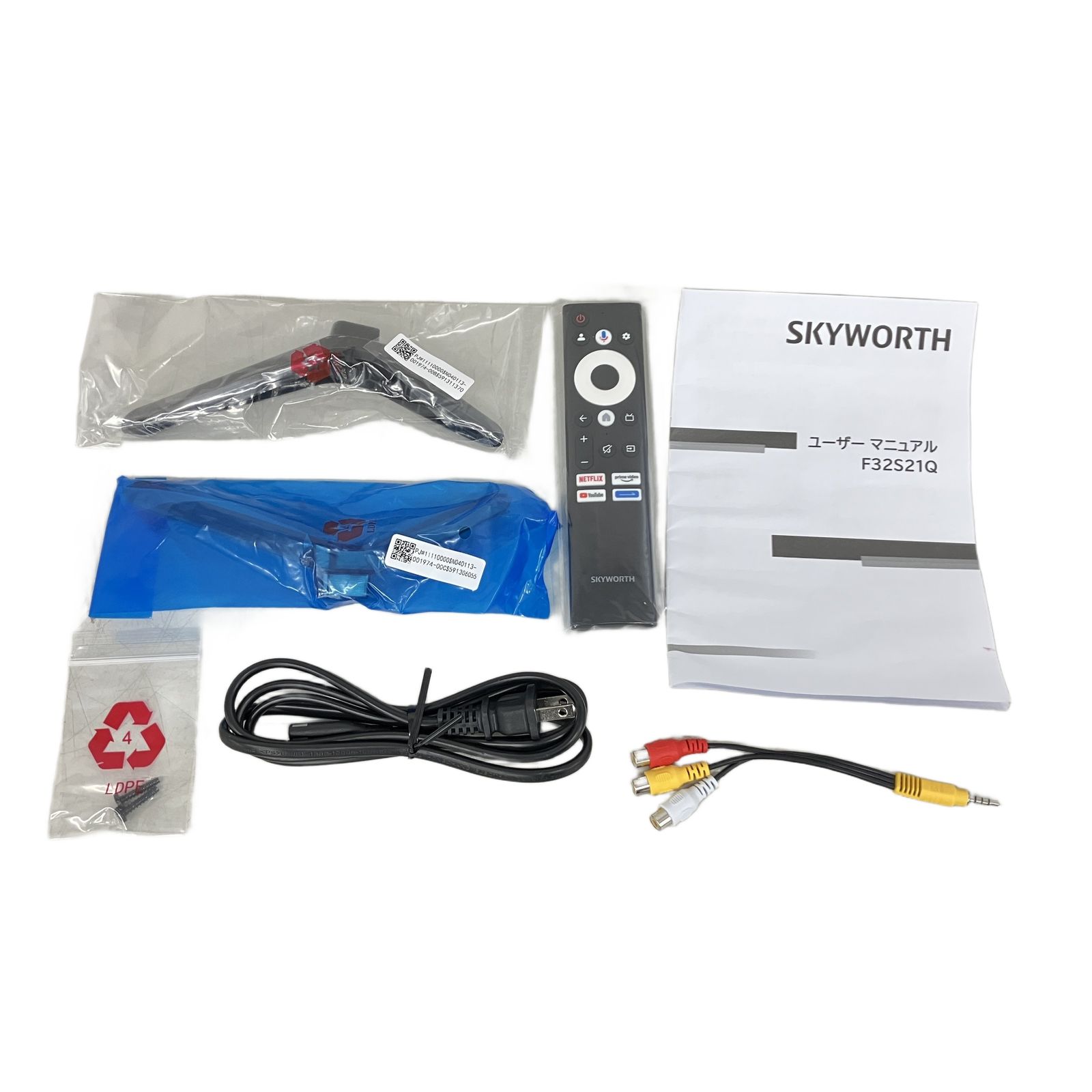 SKYWORTH F32S21Q 家電 スマートテレビ 開封品 未使用 K11065571 