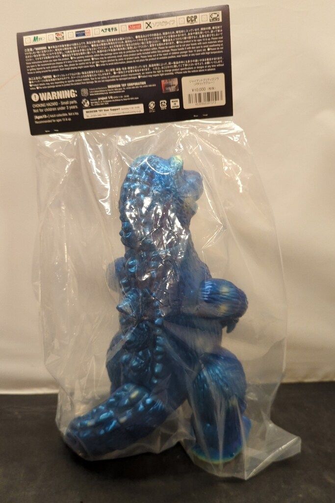 MEDICOM TOY GOZILLA VINYL WARS ソフビライフ ジャイアントプリティ