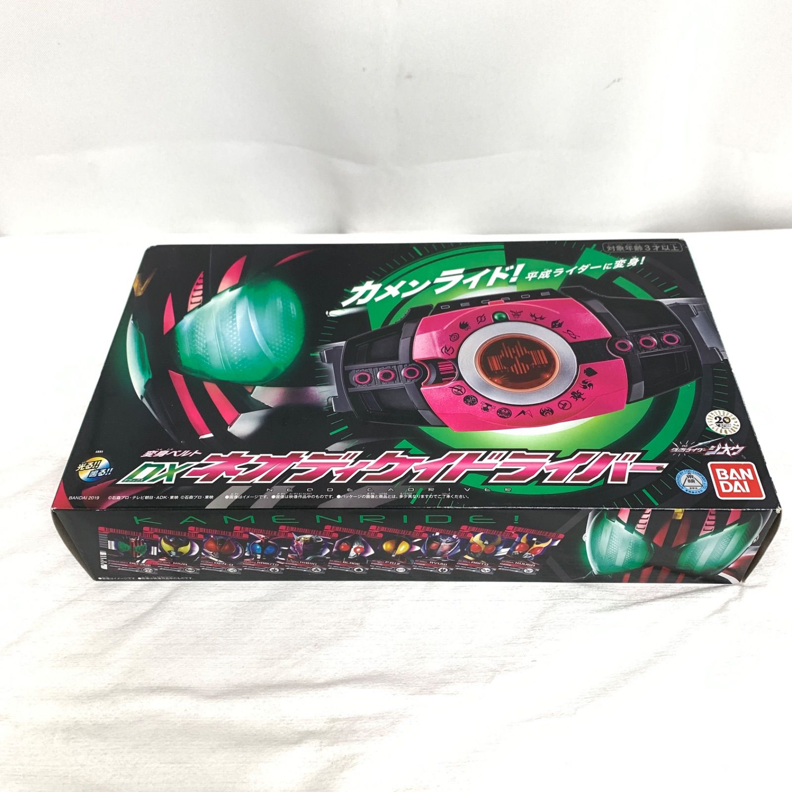 未開封品】仮面ライダーディケイド 変身ベルト DXネオディケイ 