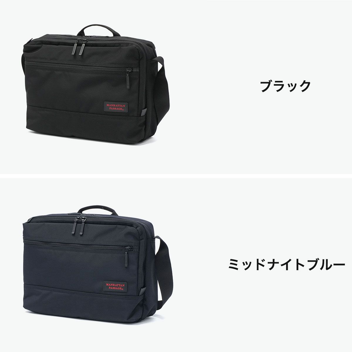 正規取扱店】 マンハッタンパッセージ ショルダーバッグ メンズ 斜 