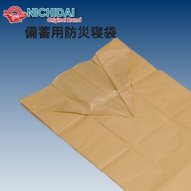寝袋【5枚セット】備蓄用防災寝袋／500×290×1950mm｜災害時の簡易寝袋・避難所・自治会備蓄等に