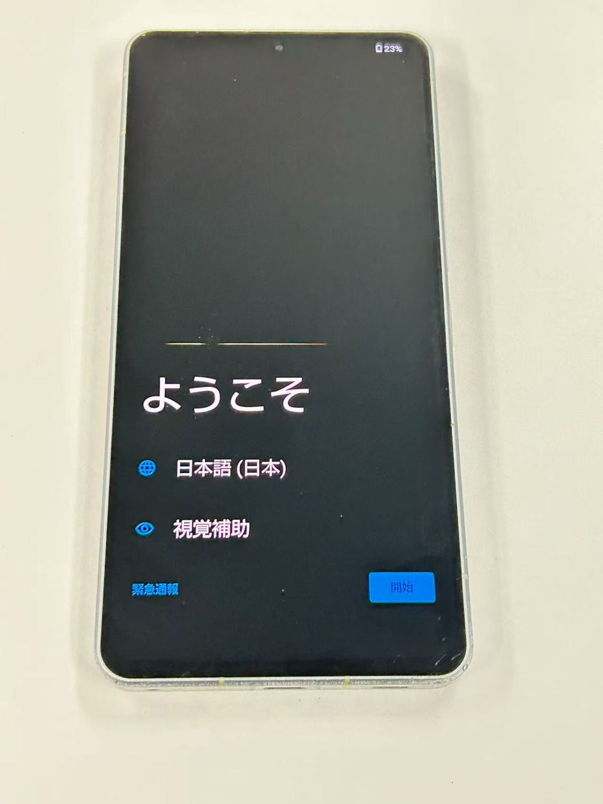 液晶不良】AQUOS R7 シルバー 256GB 訳あり - メルカリ