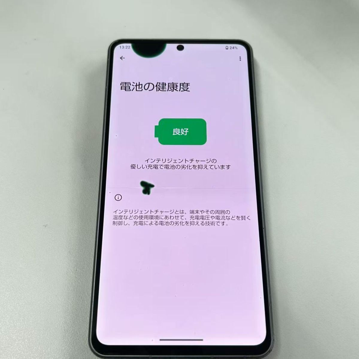 液晶不良】AQUOS R7 シルバー 256GB 訳あり - メルカリ