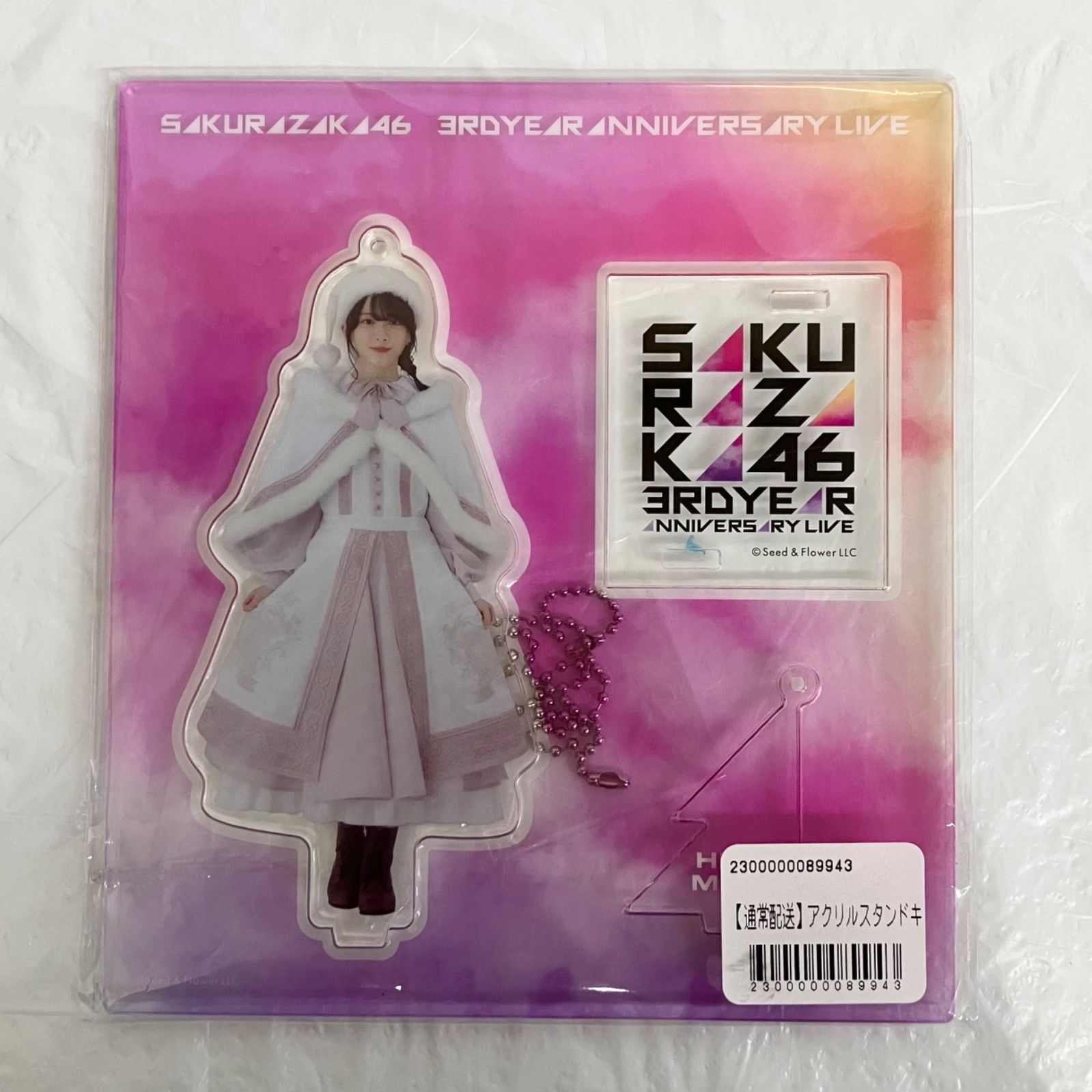 櫻坂46 森田ひかる アクスタ ペンライトポーチ NL3613 f115 - メルカリ