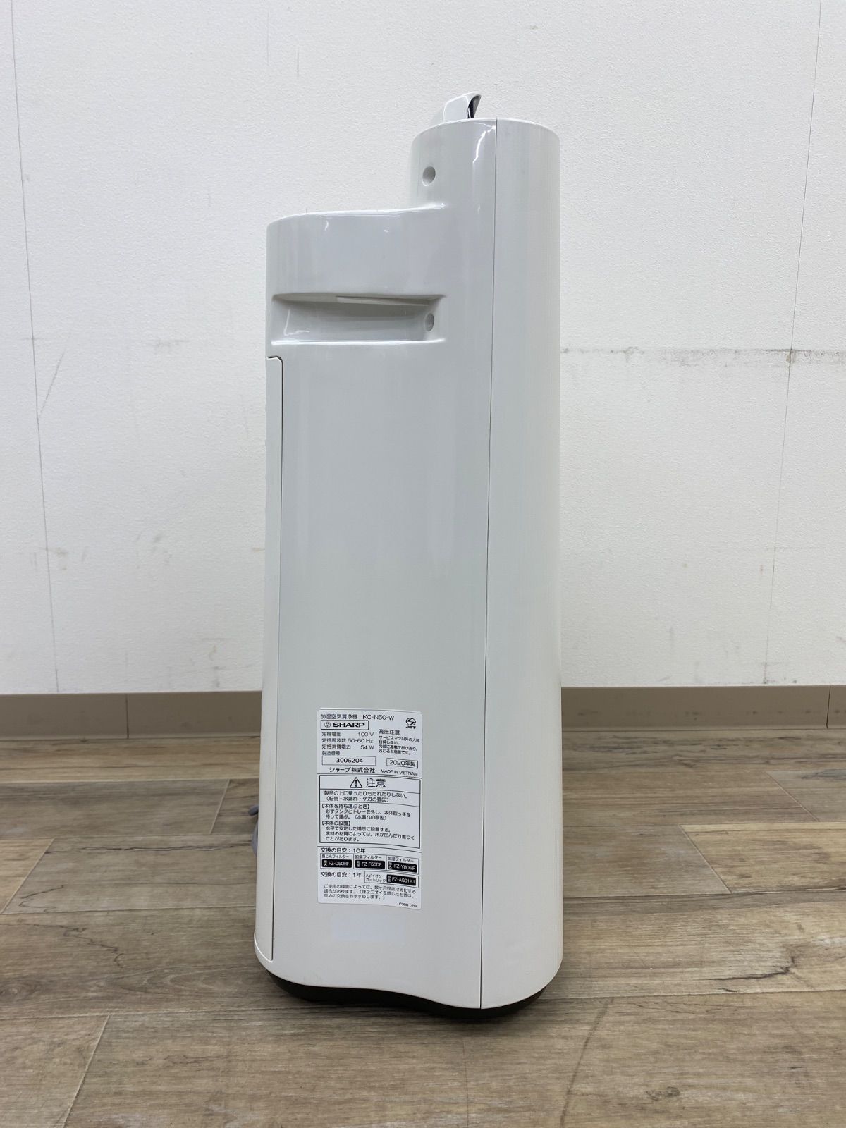 ≪中古品≫ SHARP 加湿空気清浄機 KC-N50-W - メルカリ