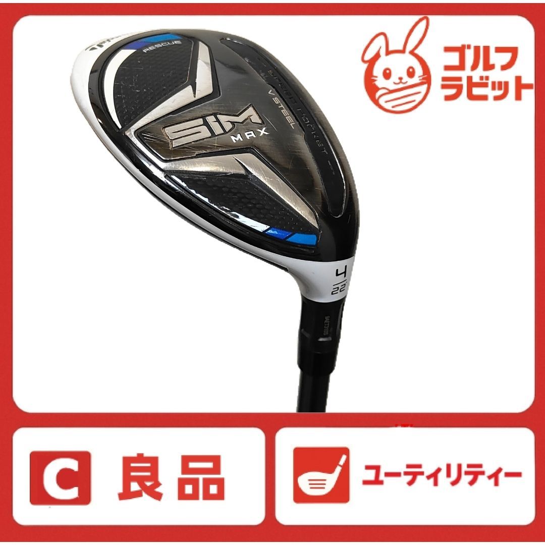 良品 SIM MAX 4U ユーティリティ 純正カーボンR - メルカリ