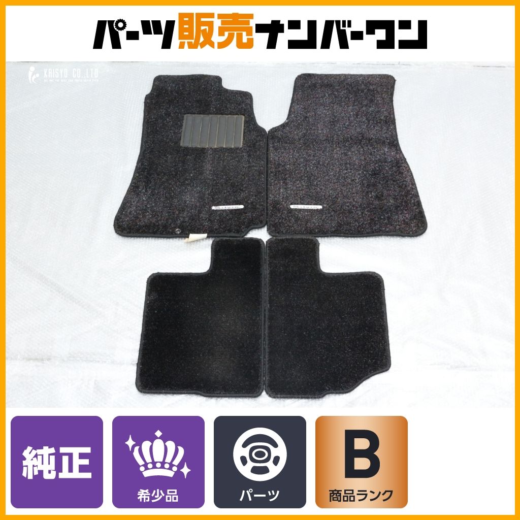 NISSAN Silvia S14後期 純正フロアマット(フロント) 希少 良好品】ニッサン S14 シルビア 純正 フロアマット 4点セット