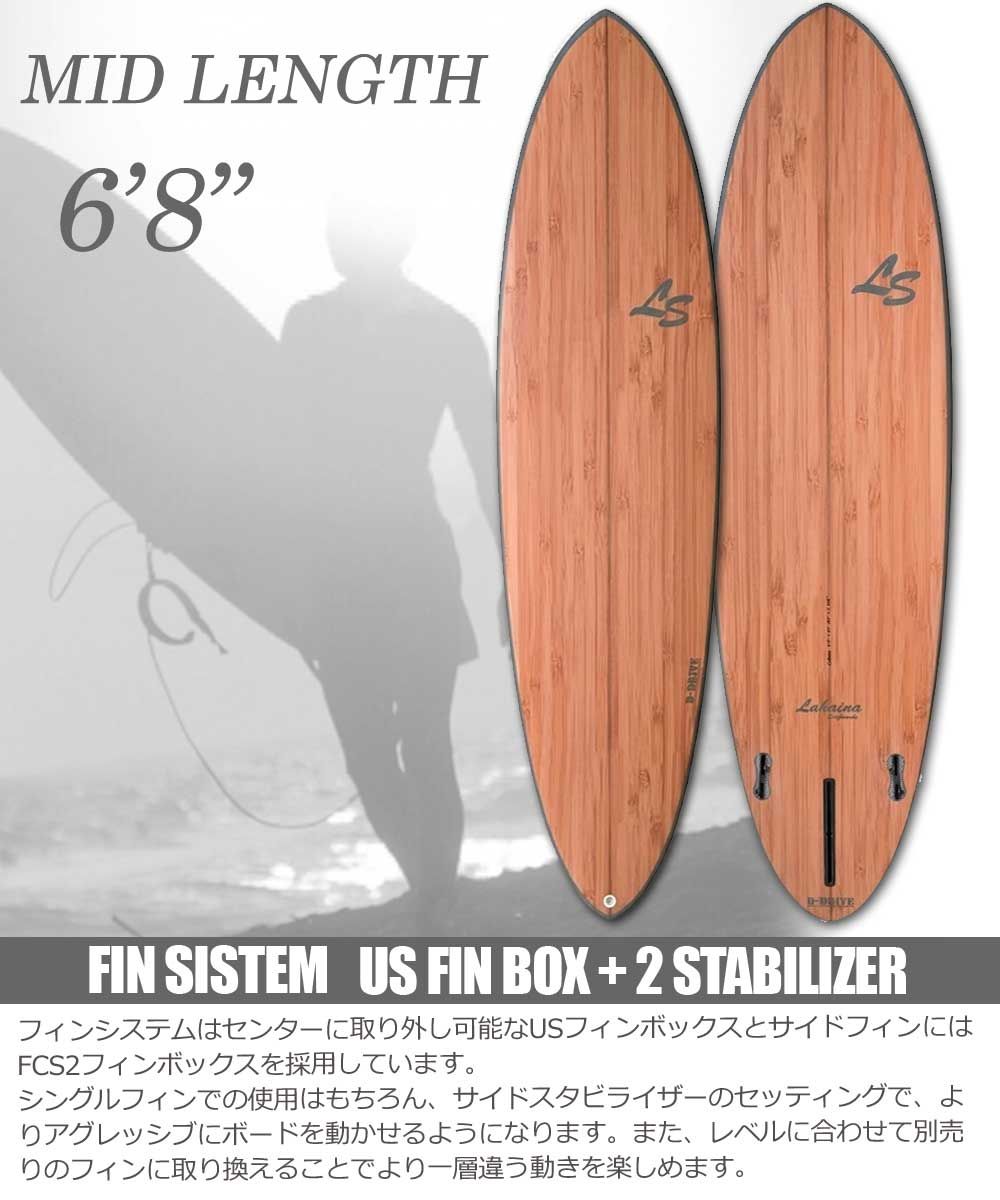 ラハイナ サーフボード 6’6 フィン付 湘南手渡しのみ可 ラハイナ サーフボード 6'6 フィン付 湘南手渡しのみ可 【公式通販】