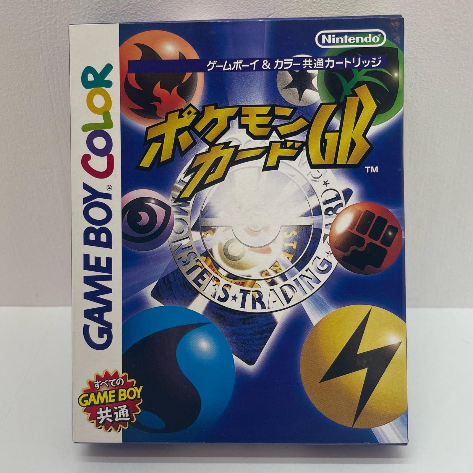ワンオーナー品・うずまきホロ有】カイリュー ポケモンカードGB 特典
