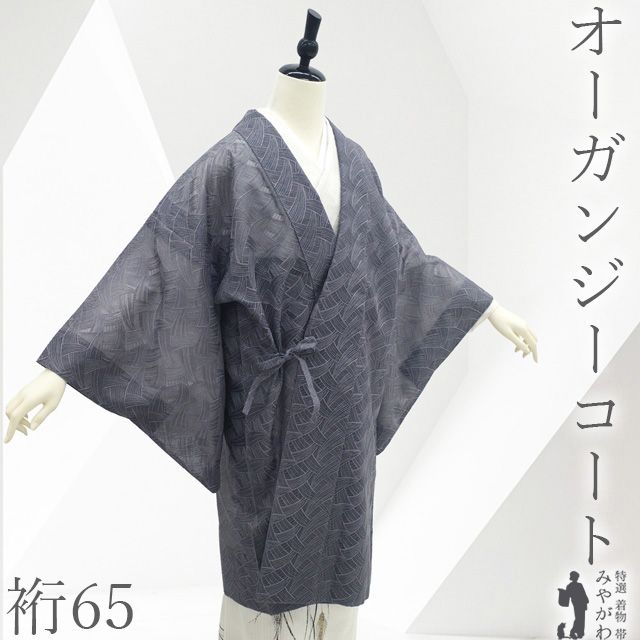 中古】 オーガンジー 道中着 単衣 コート リサイクル グレー 葉