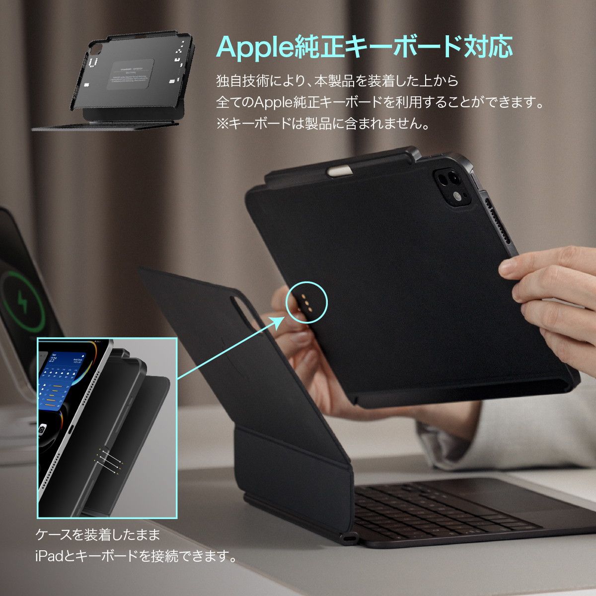 iPad Pro 12.9/Air 13インチ ケース Magic Keyboard対応 ペン収納 