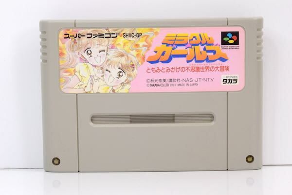 SFC】ミラクルガールズ（ソフトのみ） - メルカリ