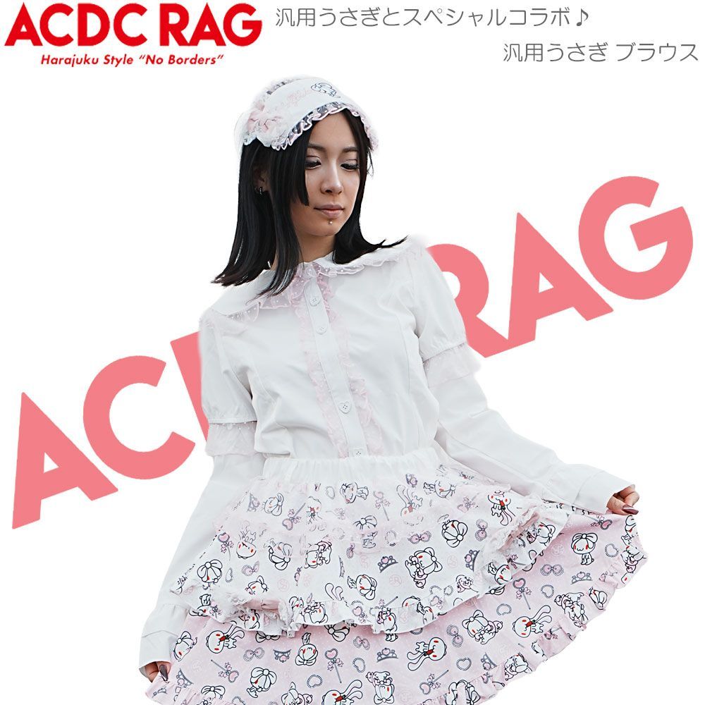 ACDC RAG エーシーディーシーラグ 汎用うさぎ ブラウス 長袖 
