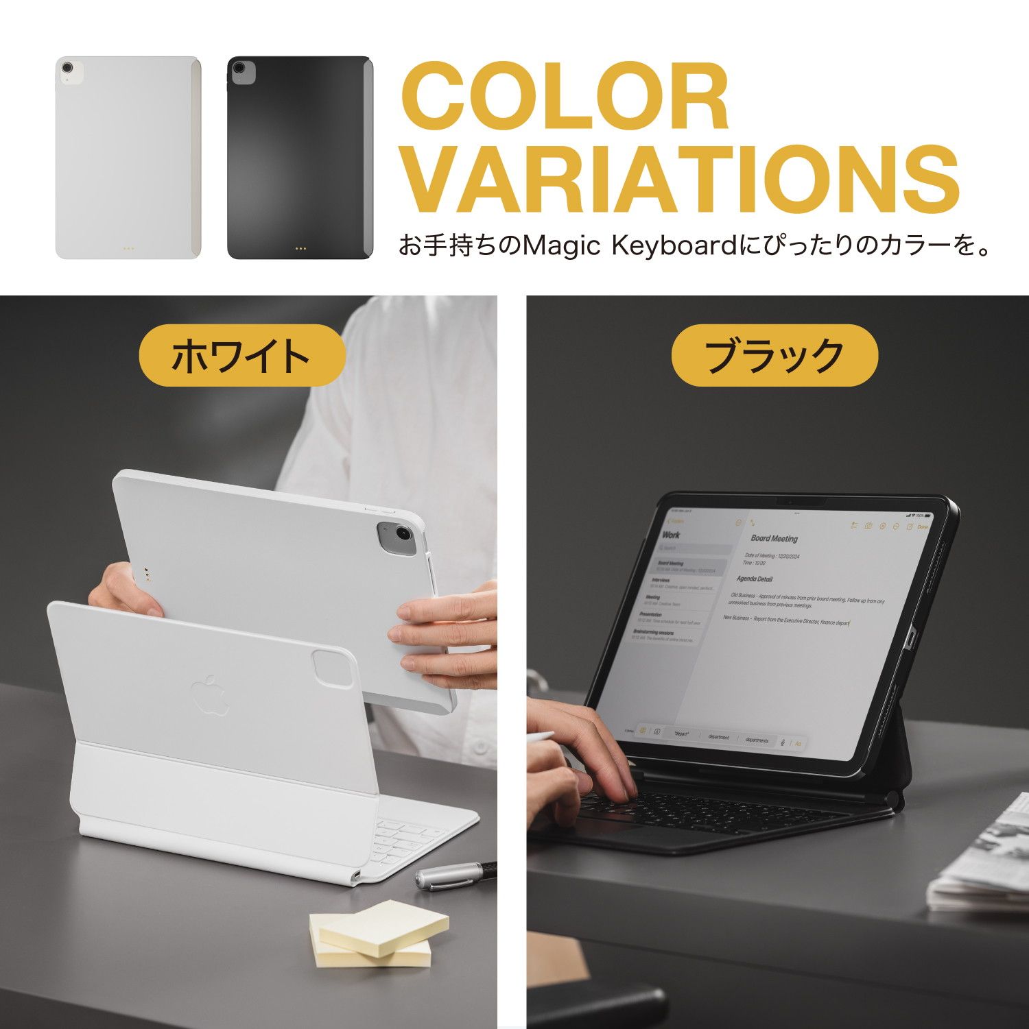 iPad Pro 12.9 iPad Air 13インチ ケース 純正 Magic Keyboard 対応 