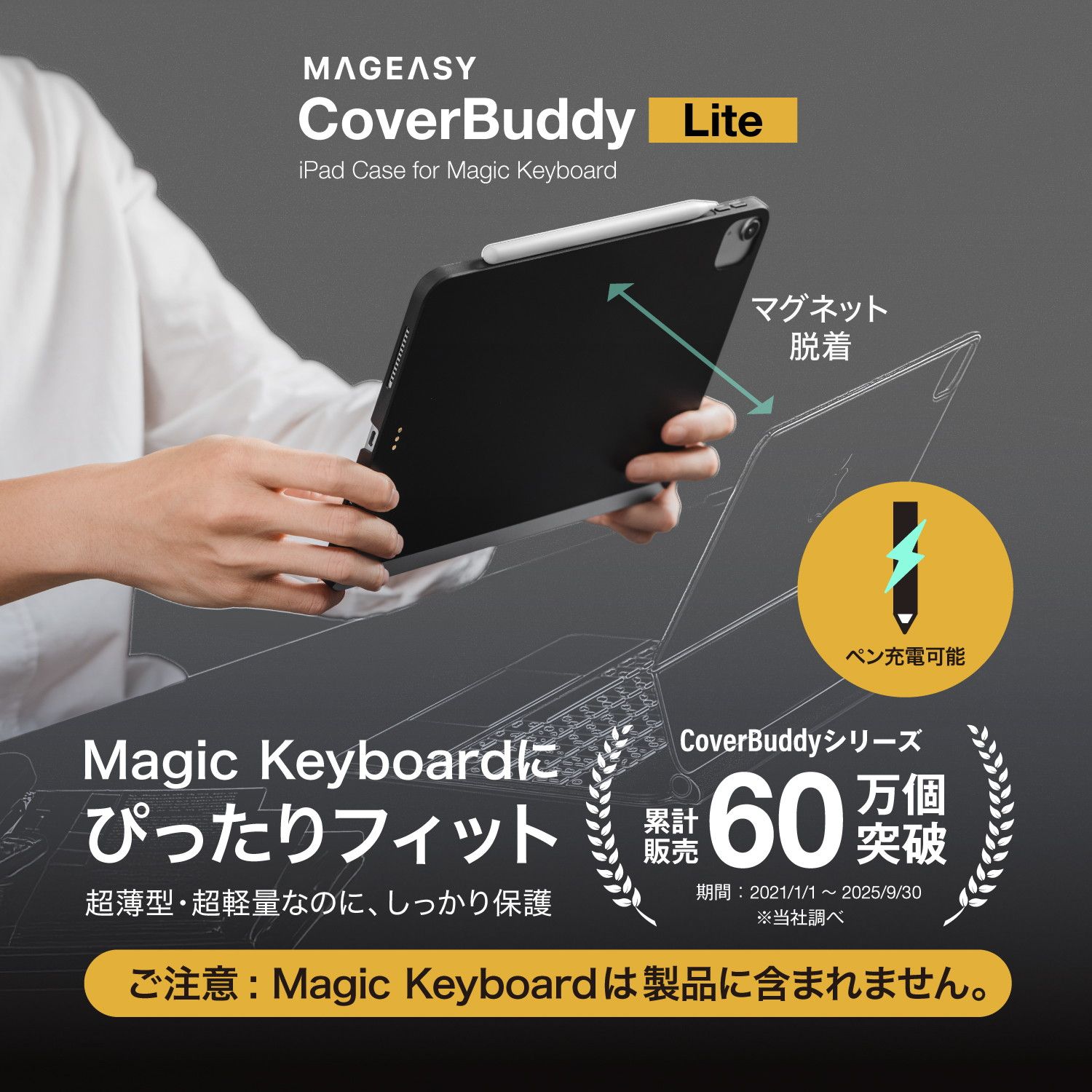 iPad Pro 11 iPad Air 11インチ ケース 純正 Magic Keyboard 対応 保護 