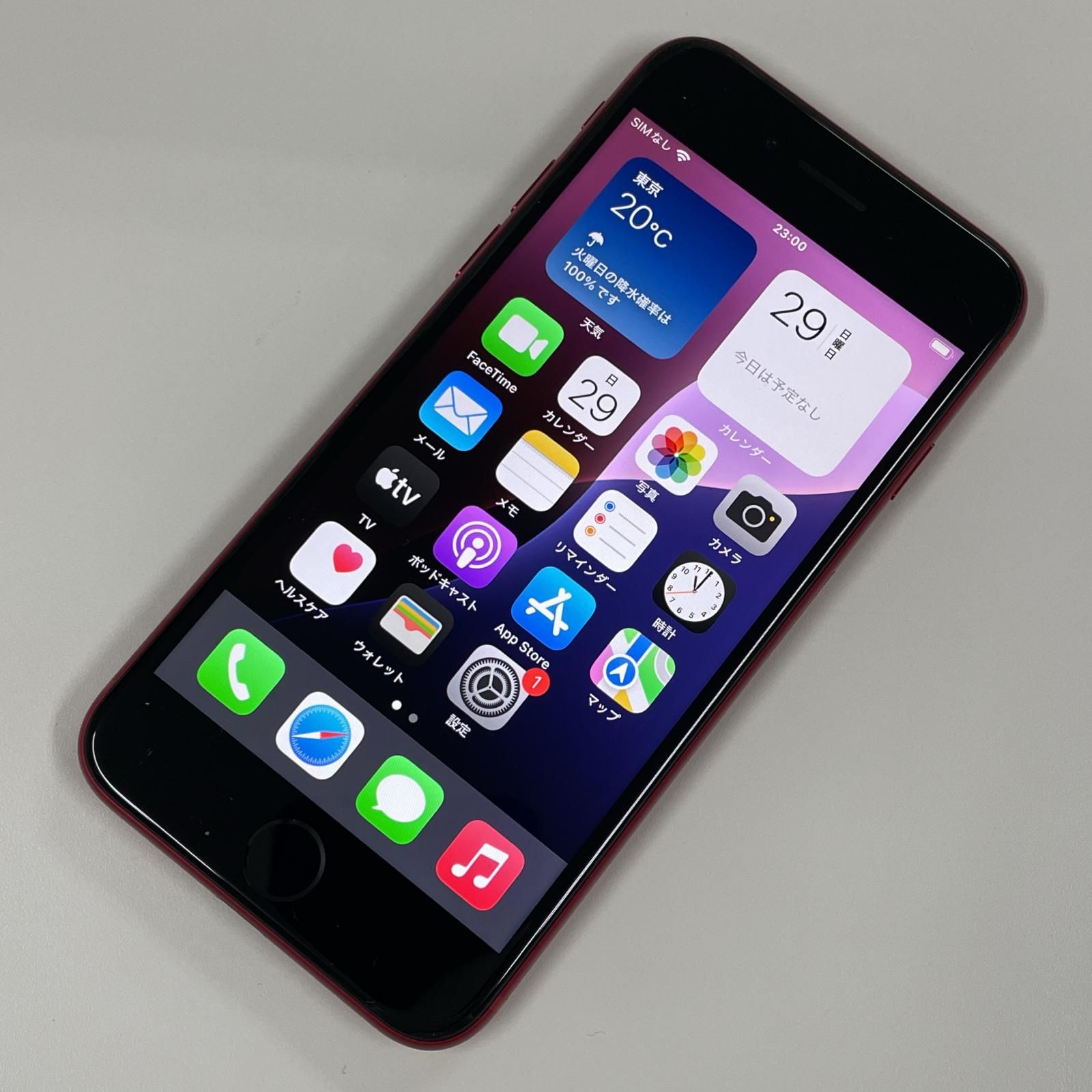 iPhone SE 3世代 256GB レッド SIMフリー - メルカリ iPhone SE 3世代 256GB レッド SIMフリー - メルカリ