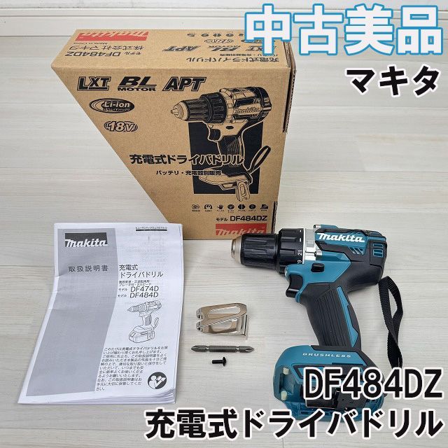 DF484DZ 充電式ドライバドリル マキタ 【中古 美品】 ■K0060457
