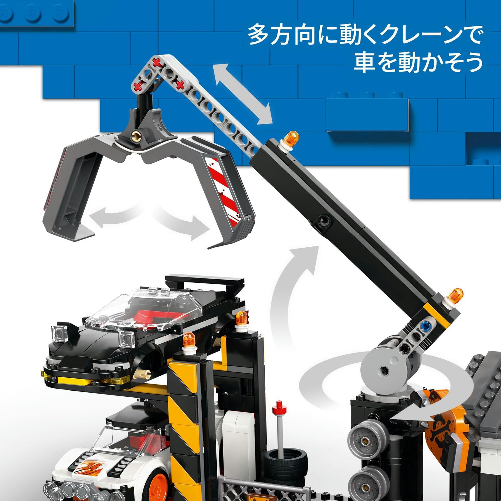 ミニカー レゴブロック クレーン車 Amazon co jp レゴ LEGO テクニック 