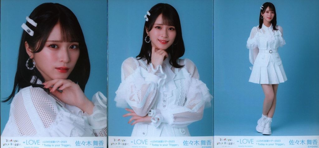 佐々木舞香 この空がトリガー歌唱衣装② 直筆 チュウ 【公式通販】