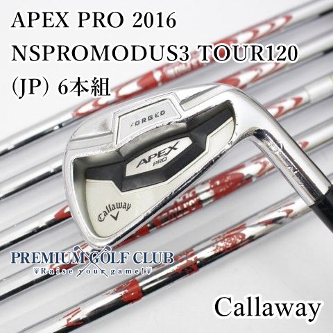 中古】[Cランク] アイアンセット キャロウェイ APEX PRO 2016