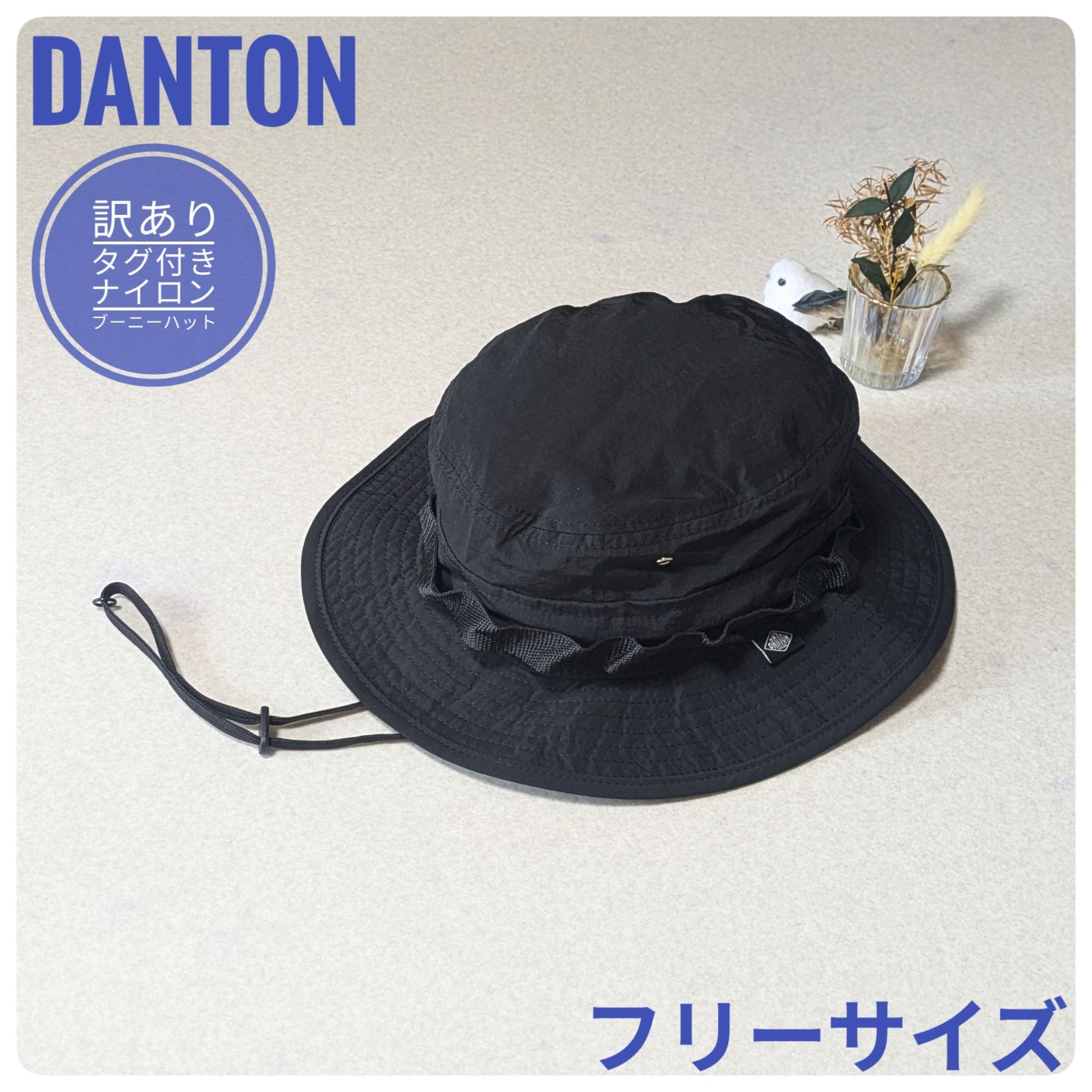 [번역 태그 포함] DANTON Danton 나일론 부니 모자, 세탁 가능, 남녀공용, 블랙, 프리사이즈