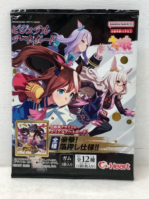 未開封パック☆ウマ娘プリティーダービー ビジュアルアートボード 2BOX