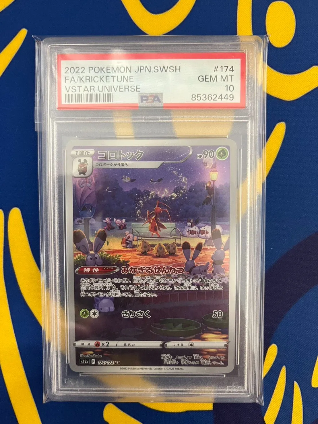 れ*ー様 希少品 プレイヤーズセレモニー2020 PSA10 プレイヤーズセレモニー 2020 PSA10 プロモ 2019 - メルカリ