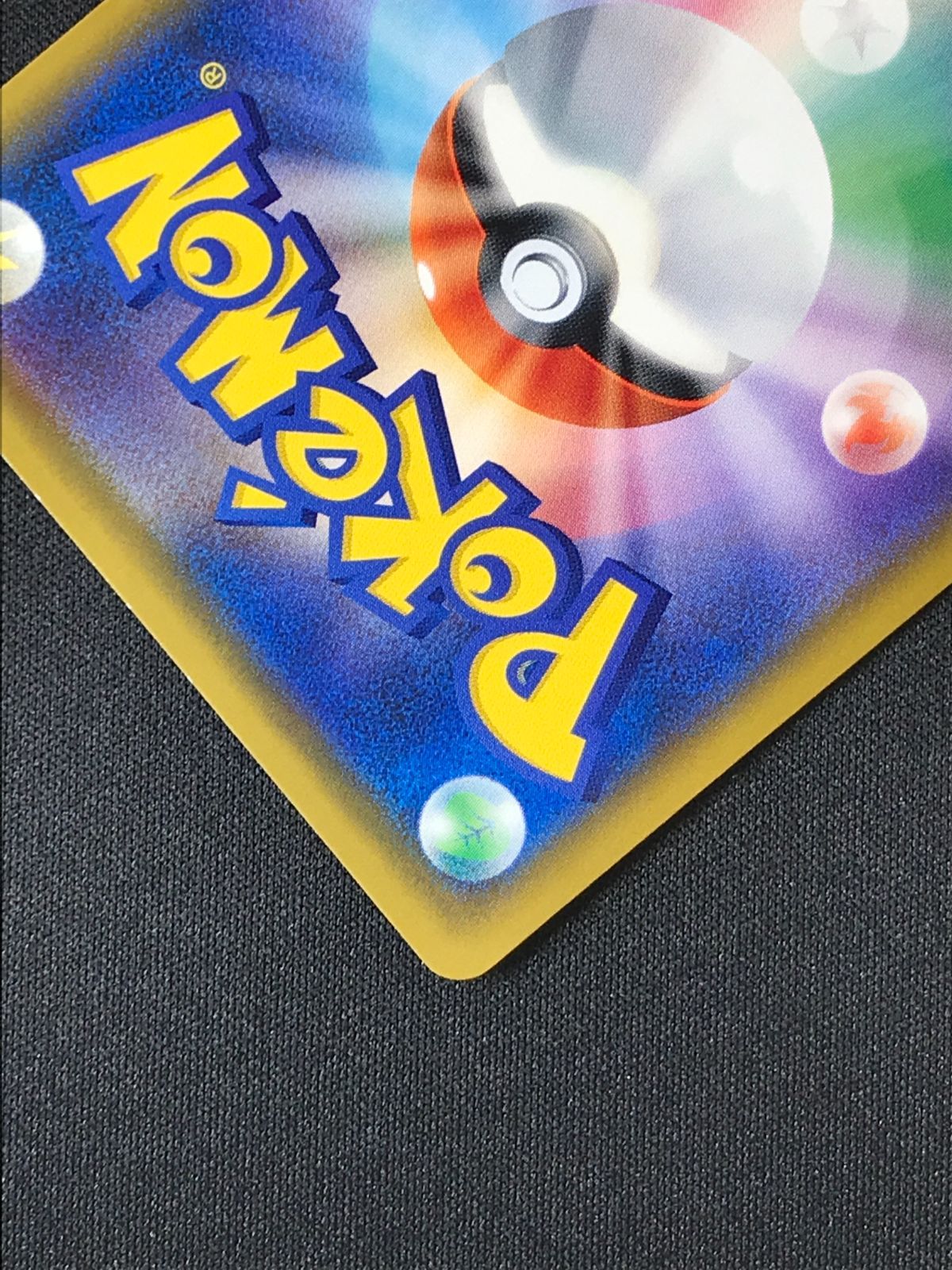 格安，豊富な ポケモンカードゲーム ポケカ ピカチュウ - 224/SM-P PR