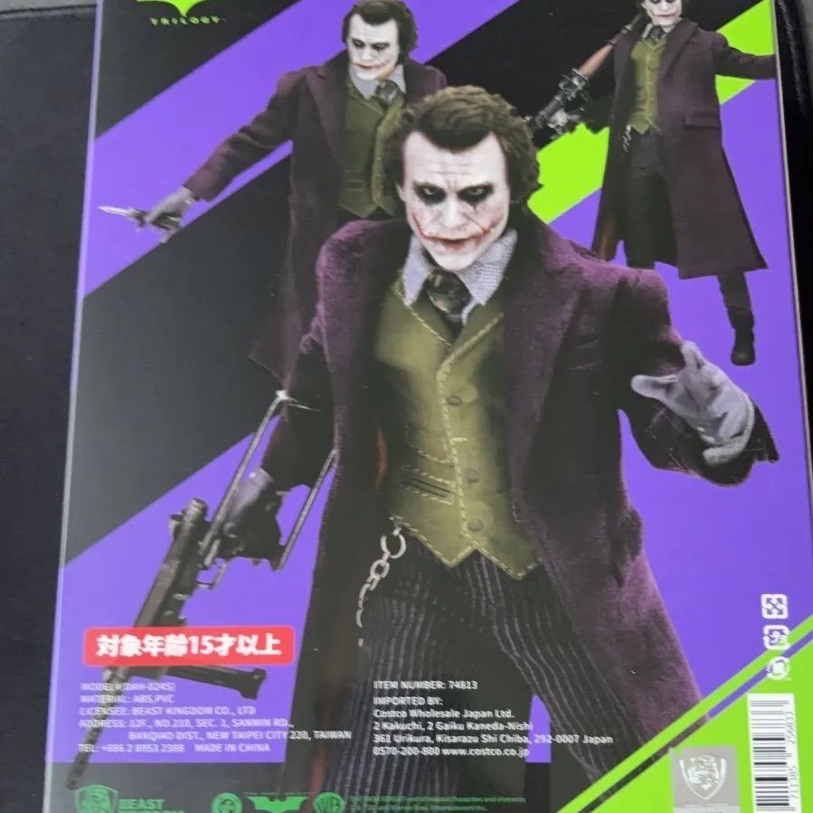 New, Unopened] Beast Kingdom Dark Knight Joker DAH-024S ‐ Mercari