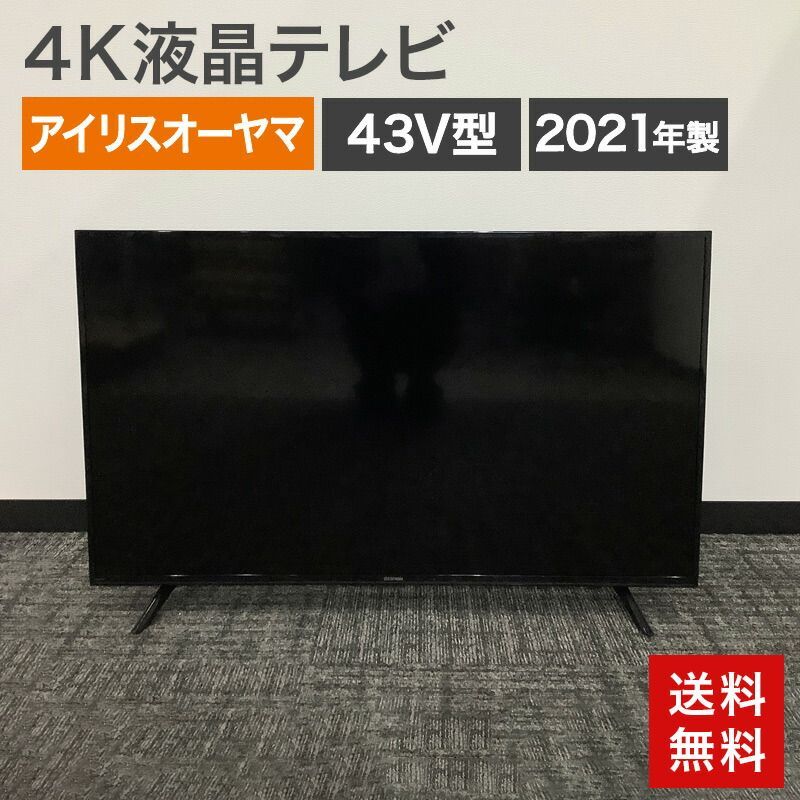 中古 液晶テレビ 43V型 4K対応 2021年製 アイリスオーヤマ 43UB10PB 