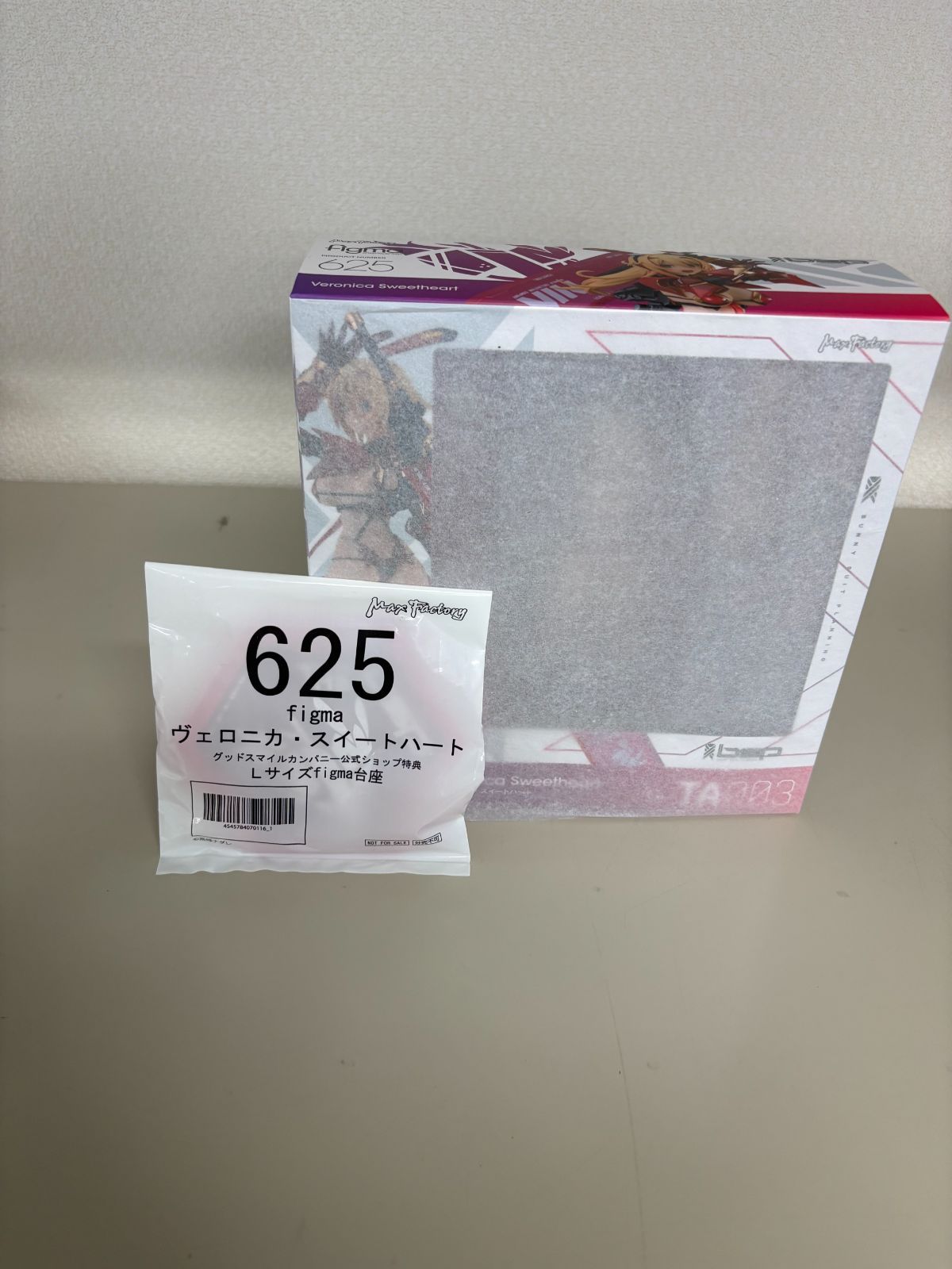 新品未開封 figma ヴェロニカ・スイートハート 特典付き 【公式通販】