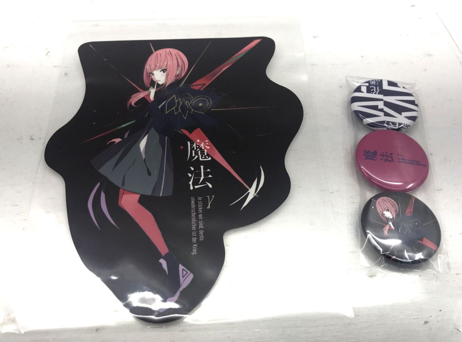花譜 神椿 アルバムCD 魔法 2点セット Amazon.co.jp: 花譜 KAF 2nd Album 魔法α 神椿 VTuber : おもちゃ