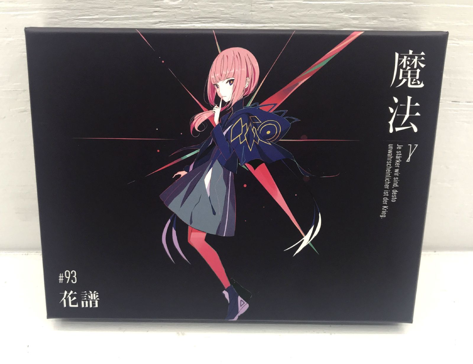 「神椿レコード」 花譜　狂想α　限定盤 花譜、2年ぶりとなるアルバム『狂想』が完成 全3形態で販売決定