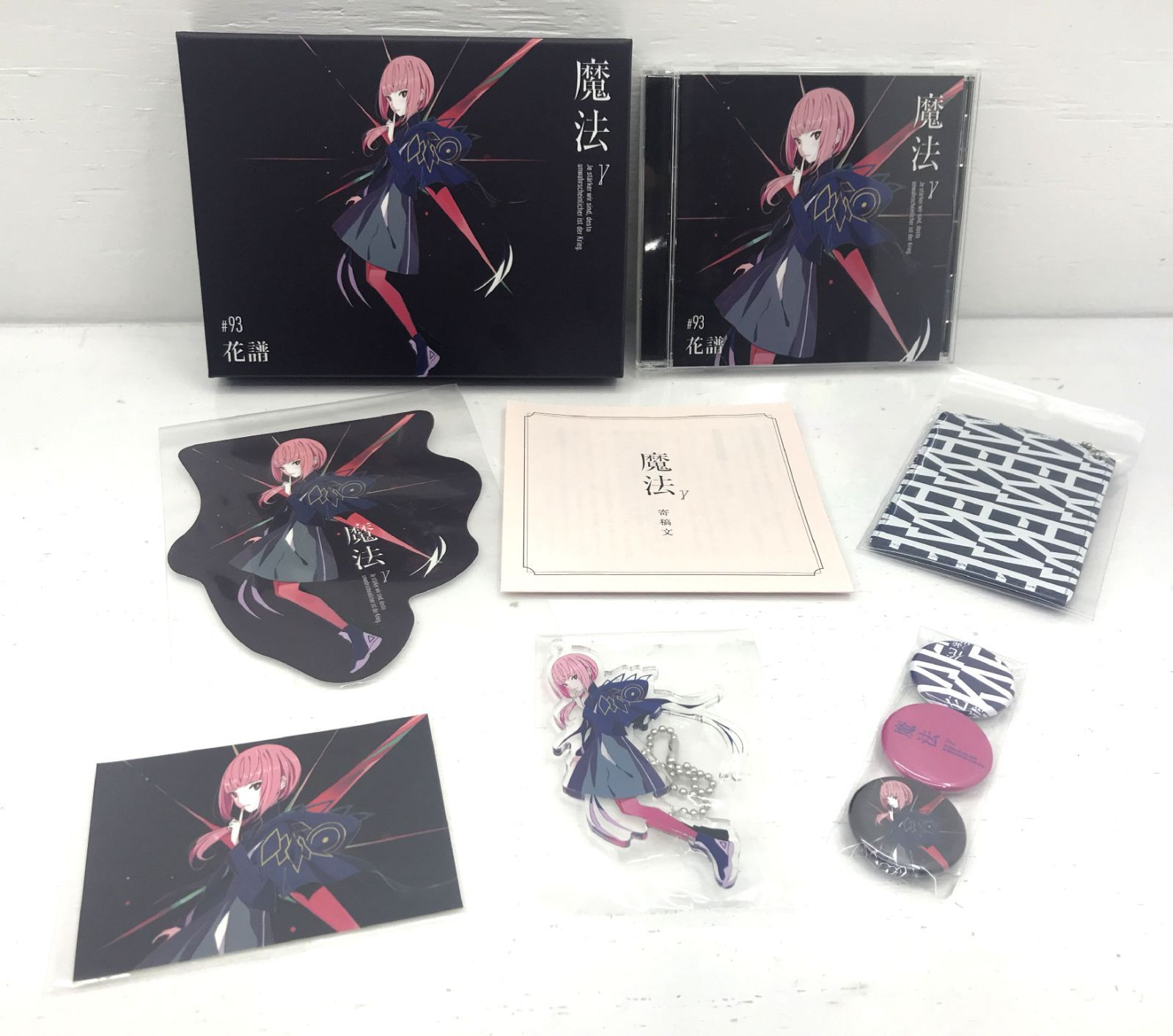 【新品・未開封】　花譜「魔法γ」　Remixアルバム　※特典付き 花譜】Remix Album「魔法γ」 – FINDME STORE by THINKR
