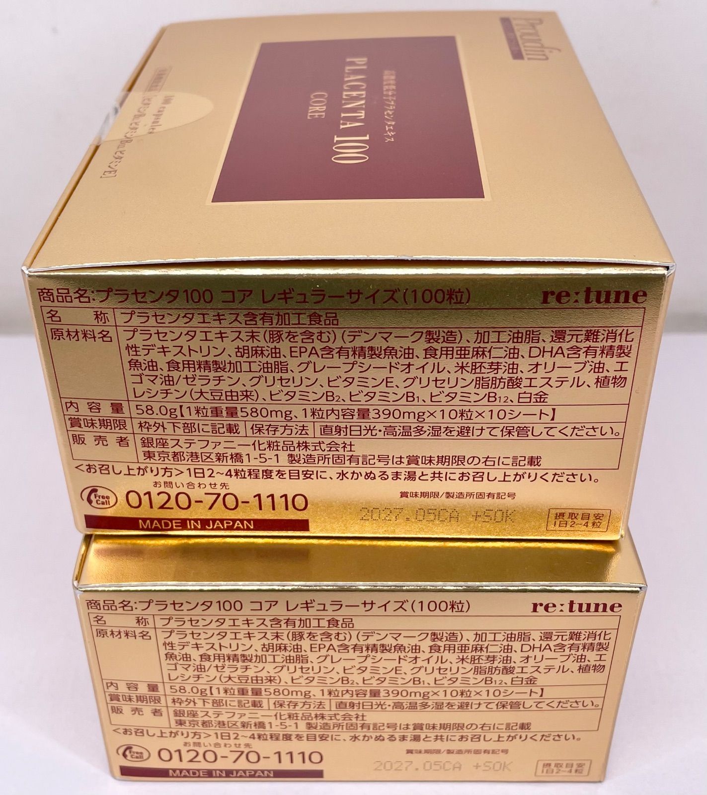 プラセンタ100コア30粒×7箱210粒 【公式通販】 プラセンタ100 コア 銀座