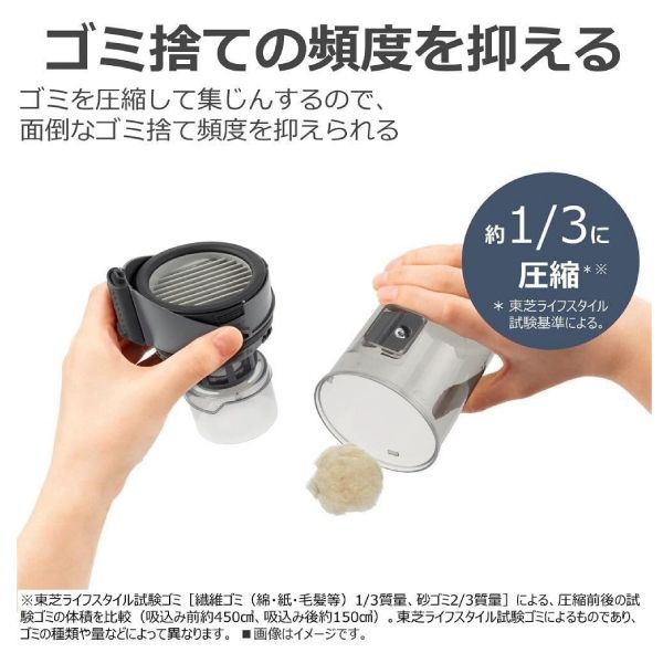 新品 VC-CLS13(K) 東芝 掃除機 TORNEO トルネオコードレスクリーナー 