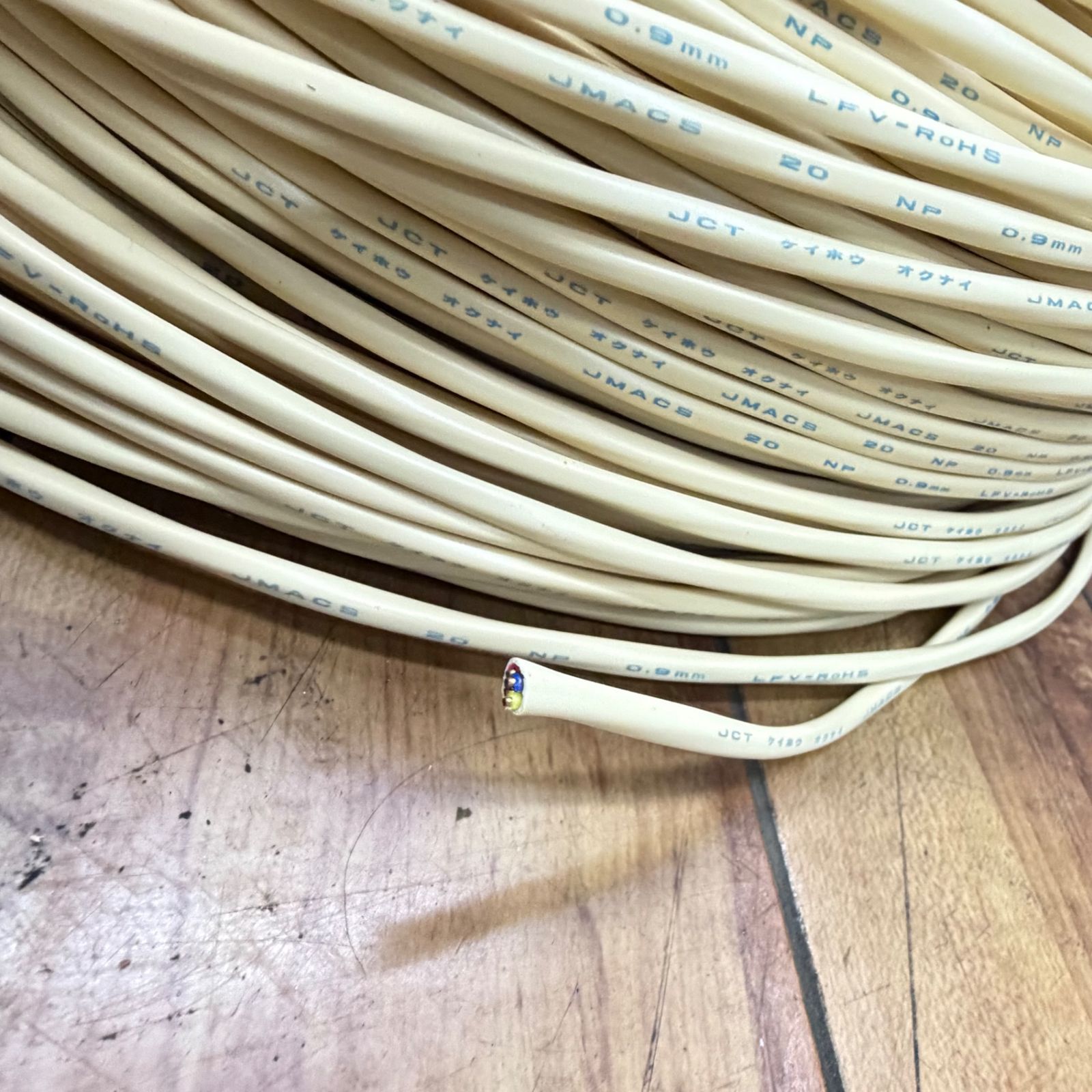 使いかけ JMACS 警報用ケーブル AE線 0.9mm×4C 屋内専用 質量約6.4kg 